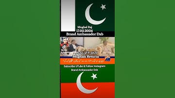 Wake up Pakistani Nation, @mughalsreturns @ImranKhanOfficialChannel 17.02.2024