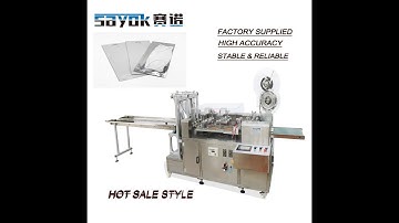 High Performance KF94/N95 Mask Packing Machine Automatic Four Side Sealed Packaging Machine | SAYOK