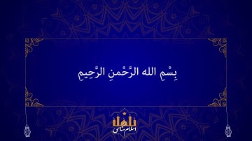 سوره اخلاص با ترجمه فارسی