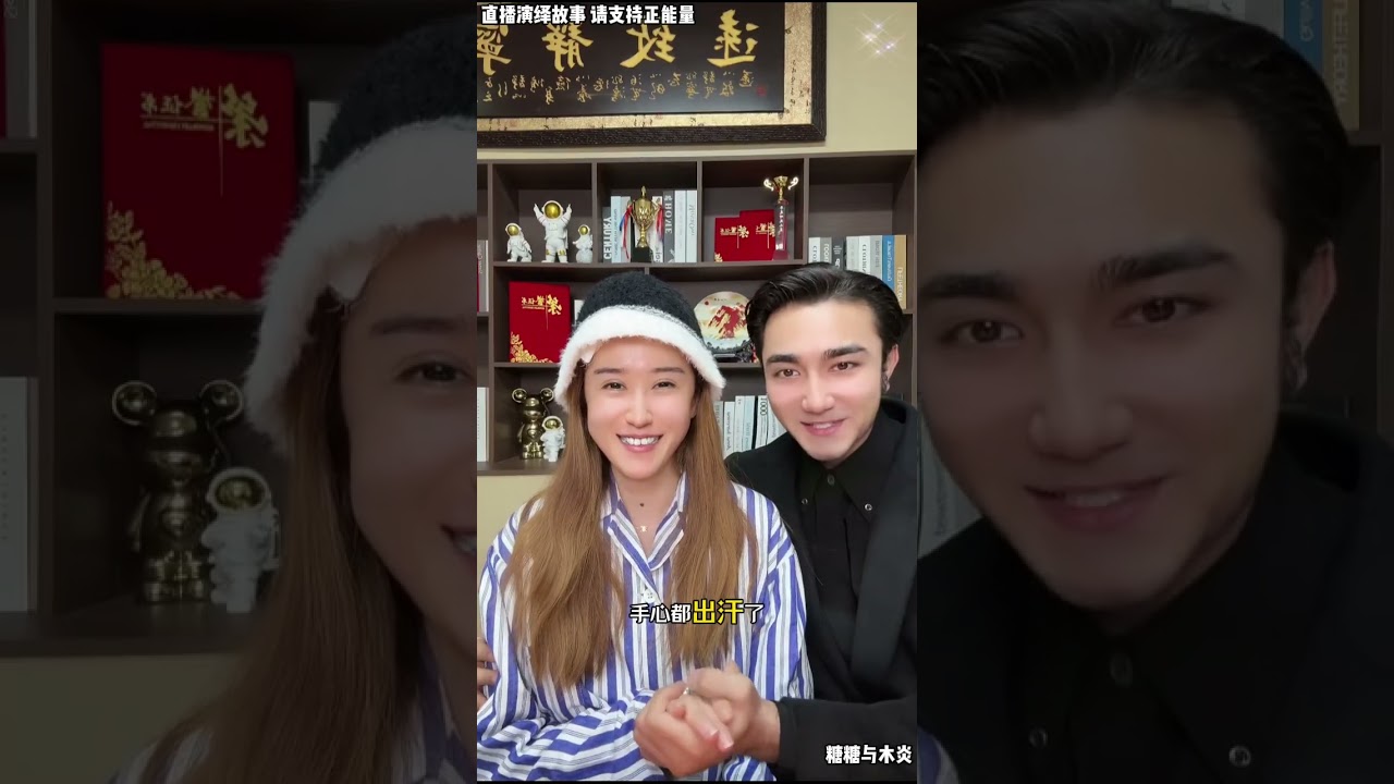 木炎与糖糖：糖糖现在情况好多少，糖糖这时候走了过来，木炎让糖糖出来看下，糖糖出来有些紧张，终于开口给大家打招呼。