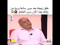 أقصر زواج في العالم 