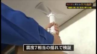 家具転倒防止器具設置の落とし穴