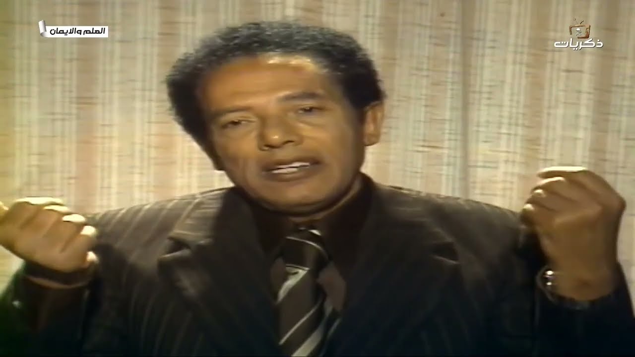 برنامج العلم والإيمان مع د. مصطفى محمود بعنوان: الزلزال والأعاصير والفيضانات