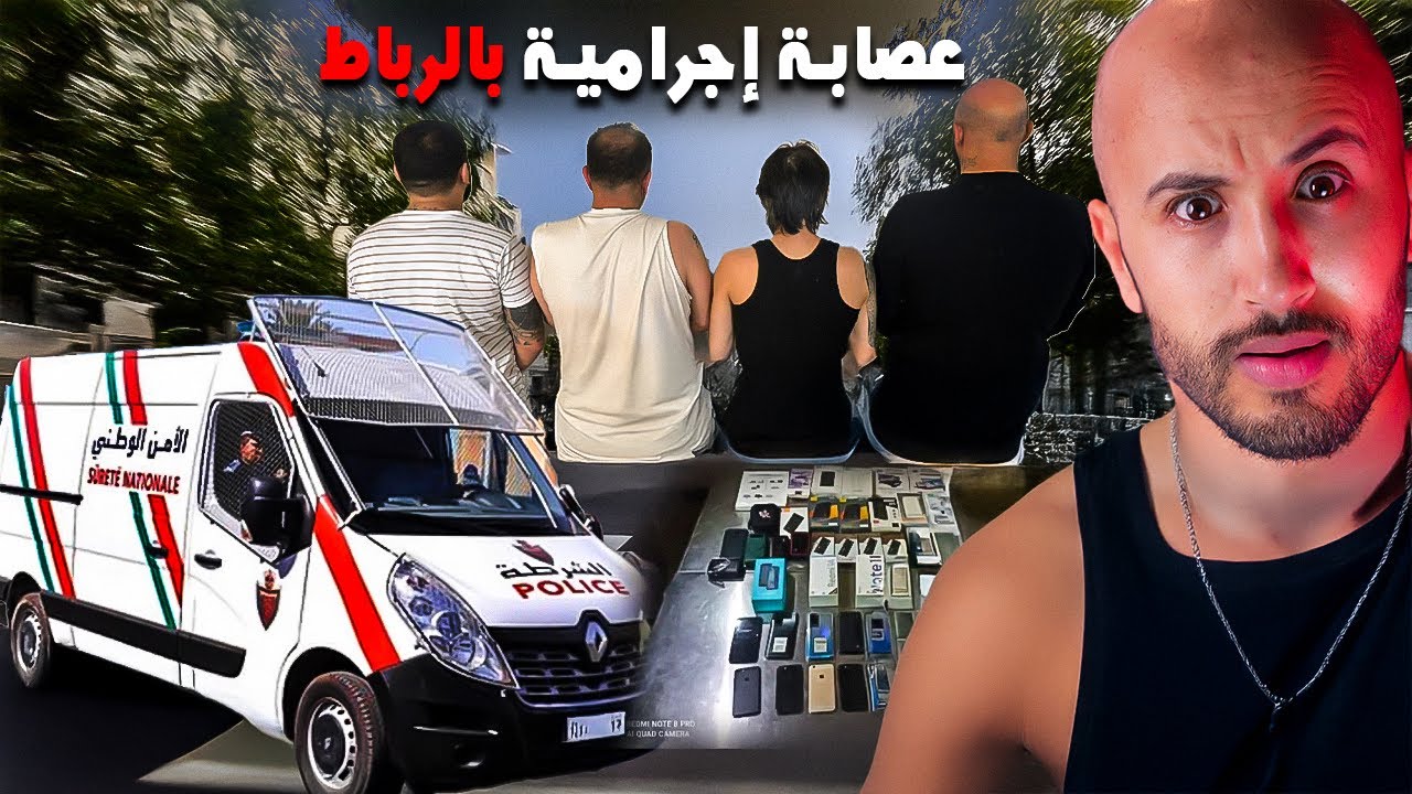 غادي يشفرو ربعة ديال المحلات بطريقة ما تخطرش على البال⁉️🔥