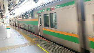 E231系1000番台&E233系3000番台横コツK-31編成+横コツE-71編成東京駅発車