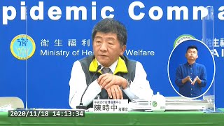 12／1啟動秋冬防疫專案 八大類場所強制戴口罩 20201118 公視晚間新聞