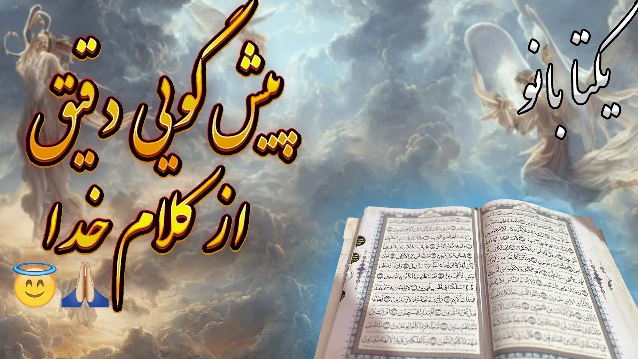 دیدن این ویدیو 🤩یک ماه تو رو از فال بی نیاز میکنه(ماه به ماه بدون زمان)