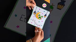 Eid Mubarak Card | Bakrid Mubarak | Eid Card #eidmubarak #eid #diy