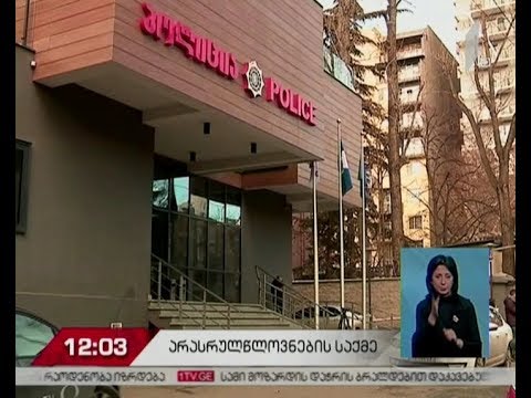 მოზარდების დაჭრის ბრალდებით დაკავებულ ახალგაზრდას სხეულზე ექსპერტიზა ჩაუტარდება