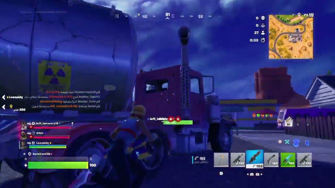 Fortnite_20260221151222