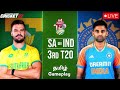 INDIA vs SOUTH AFRICA | 3rd T20 Match🏏 | Tamil Cricket Gaming #suryakumaryadav  #hardikpandya  #bcci