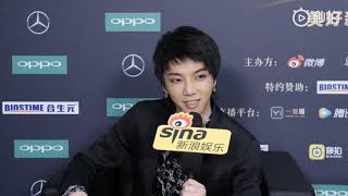[ENG/FR SUB] Sina Interview of Hua Chenyu "I Have Recuperated" || 娱乐日爆社#微博之夜# 独家对话华晨 宇 20190111