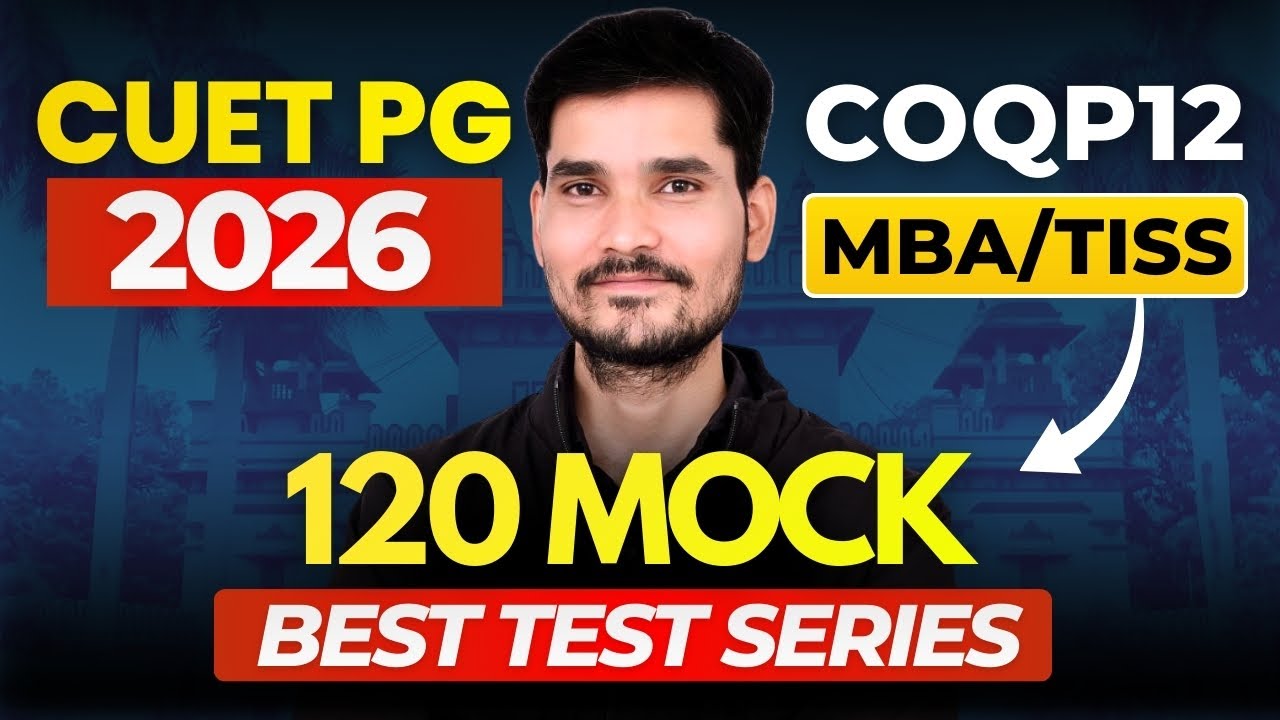 CUET PG MBA 2026 | COQP 12 TEST SERIES - YouTube