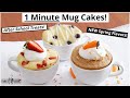 1 Minute Microwave Mug Cake Recipes | 3 NEW After School Treats!