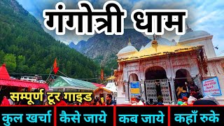 Gangotri Dham Yatra 2024  Gangotri Tour Guide  Gangotri Budget Travel Plan  Haridwar To Gangotri