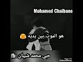 غدر الحبيب