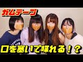 何を話してるか当てるゲーム!