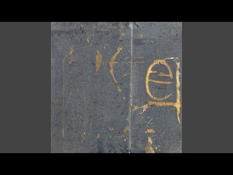 Structure Two adlı videoyu YouTube'da izle Structure Two adlı videoyu YouTube'da izle