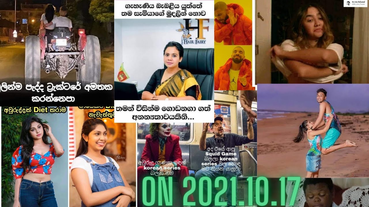Funny FB Posts On 2021 10 17 YouTube
