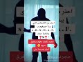 احذرو مني من بعد اليوم لاتتكلمو معي انا حرف Å الوصف