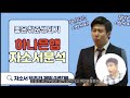 하나TV | [하나은행 채용] 취준생 필독! 하나은행 신입행원들의 생생한 합격 후기