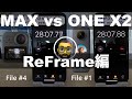GoPro MAX vs INSTA360 ONE X2 【リフレーム編】