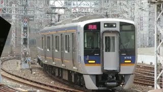 【8300系2両の千代田工場への回送列車】南海なんば駅にて