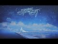 SAINT MOTEL - Low Earth Orbit (Official Audio)