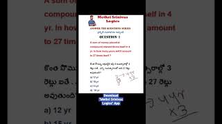 Question The Answer Series (Q-1) Key #quiz #test #shorts #methrisrinivaslogics #viral #tricks
