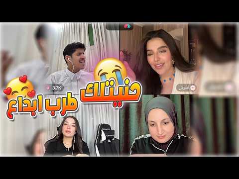 سعود بن خميس يغني عودة اجمل الاجواء و غناء طرب مع حنوش و حبابة و البراء
