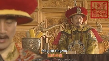 Imperial Anthem of the Chinese Empire (Qing Dynasty): Cup of Solid Gold