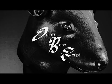 Watch Oracle Bone Script on YouTube Watch Oracle Bone Script on YouTube