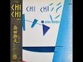 Chi Chi Mikio Masuda 1982 Full Album Chi Chi Mikio Masuda 1982 Full Album