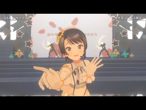 [Oozora Subaru] [3D] - Q&A リサイタル! (Q&A Recital!) / Tomatsu Haruka