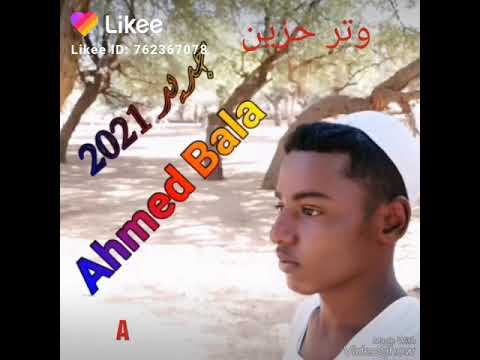 وتر حزين 2021