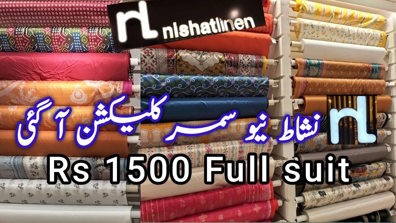 1500 me Nishat All Over SUIT Cut piece ki sabse bari Market Lahore
