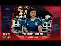 শীর্ষ সংবাদ | সন্ধ্যা ৭টা | ২০ জুন ২০২৬ | Somoy TV Headline 7pm | Latest Bangladeshi News