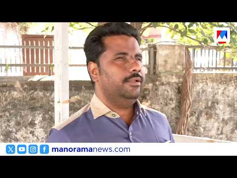 Jagathy Blind School teacher assaulted; growing protests against former principal Leena | Teacher...