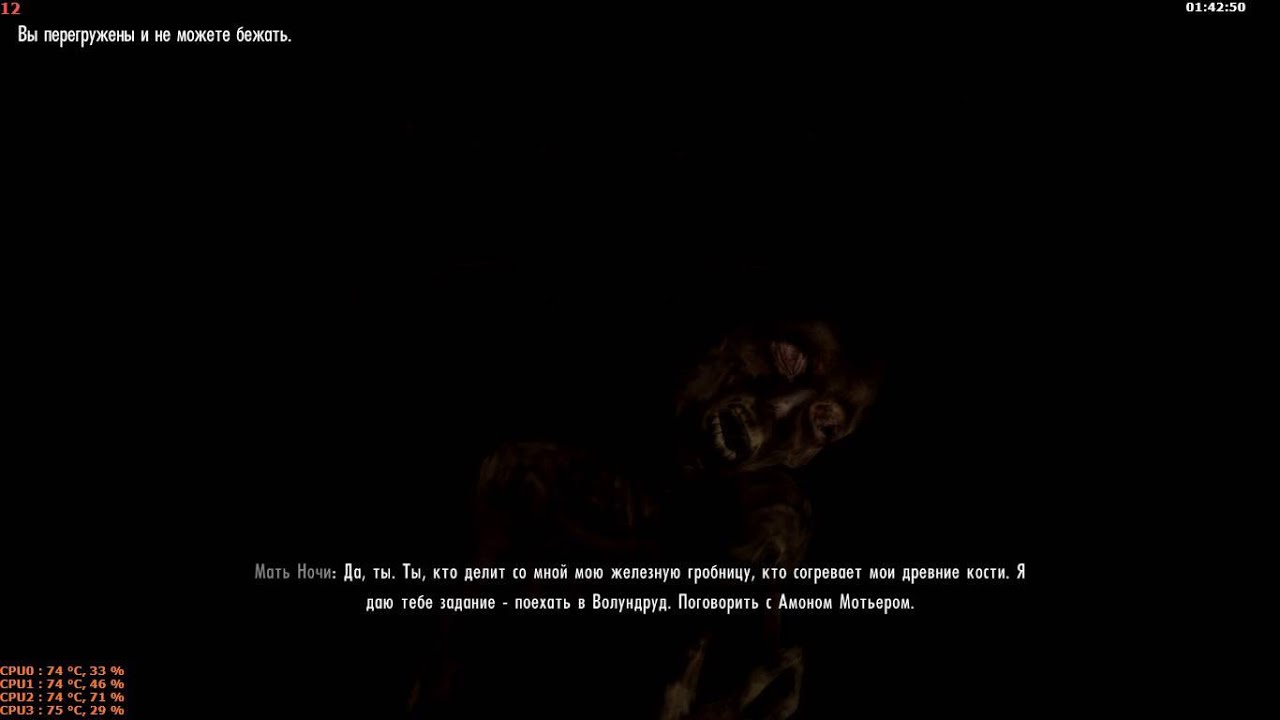 Night Mother (Skyrim)