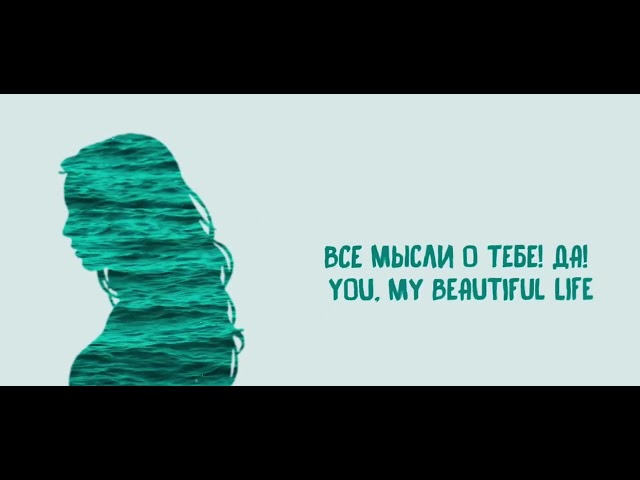 Netsignala - На своей волне (Official Lyric Video)