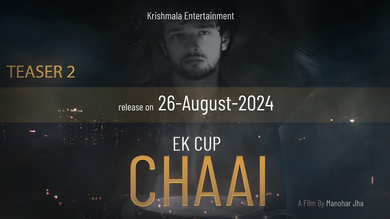 Ek Cup Chaai | Teaser2 |  Short Film | 26-aug | Film Announcement  | Krishmala | release |mumbai