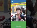 賴清德發表第二講「團結」