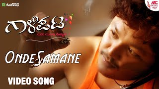 #OndeSamane - Video Song | Gaalipata | Ganesh | Daisy Bopanna | Sonu Nigam | Yogaraj Bhat screenshot 5