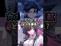 真紅とカオスはどっちがおすすめ?後悔しないガチャ優先度を解説【Neverness to Everness】#NTE #NTEcreator