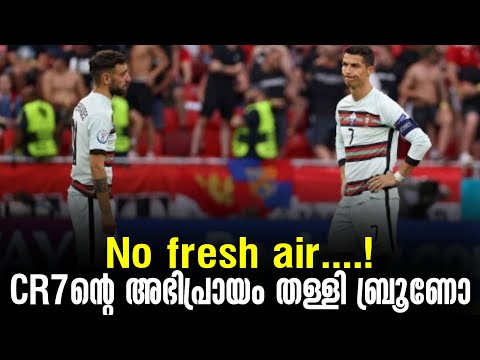 No fresh air....! CR7ന്റെ അഭിപ്രായം തള്ളി ബ്രൂണോ | Portugal vs Luxembourg