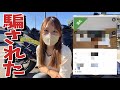大型バイク買って早々...気をつけてください