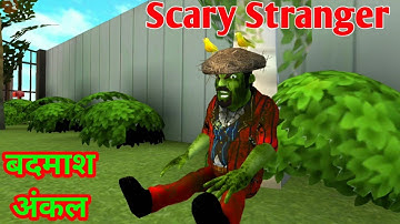 FIREWORK DISPLAY | New Scary Stranger 3D is better than Old Scary Neighbor|Santo and Googoo Gameplay