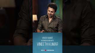 In Conversation with Vineeth Kumar | Vivek Ranjit @wonderwallmedia #vineethkumar #sibimalayil