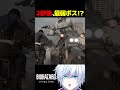 【音量注意】2秒後、このボス…弱すぎる。バイオハザード レクイエム BIOHAZARD REQUIEM