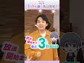 TVã‚¢ãƒ‹ãƒ¡ã€Ž#æ„šã‹ãªå¤©ä½¿ã¯æ‚ªé­”ã¨è¸Šã‚‹ã€1æœˆ8æ—¥(æœˆ)ã®æ”¾é€ã¾ã§ã‚ã¨3æ—¥â€¼ #ã‹ãª